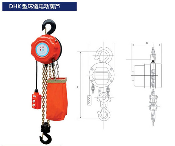 DHK型快速環(huán)鏈電動(dòng)葫蘆結(jié)構(gòu)圖